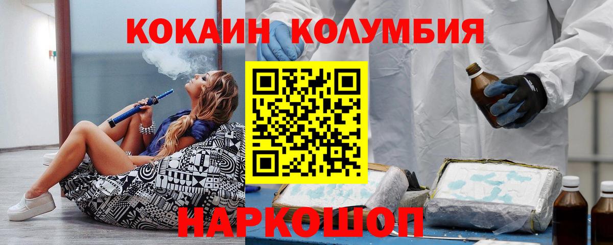 КОКАИН Боливия Михайловка