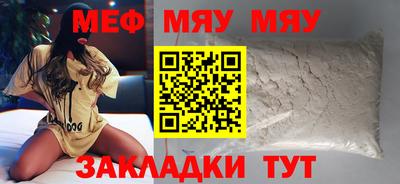 альфа пвп VHQ Заволжье
