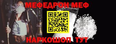 мескалин Жуковский