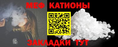 первитин Заводоуковск