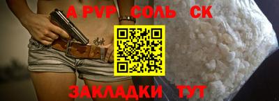 альфа пвп VHQ Заволжье