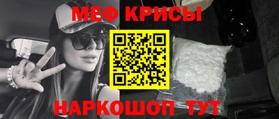 мескалин Жуковский
