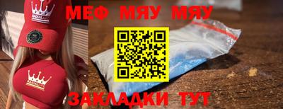альфа пвп VHQ Заволжье