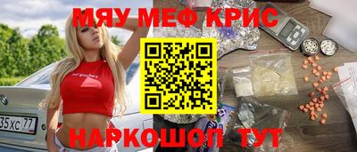 альфа пвп VHQ Заволжье