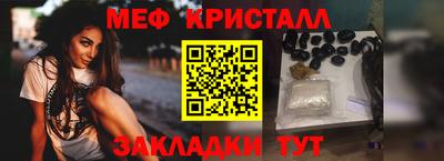 мескалин Жуковский