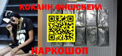 мескалин Жуковский