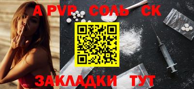 мескалин Жуковский