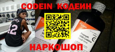 первитин Заводоуковск