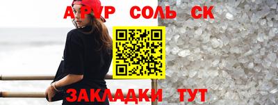 мескалин Жуковский