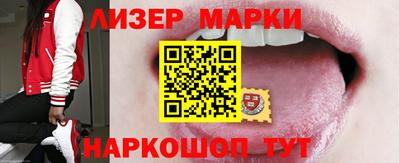 альфа пвп VHQ Заволжье