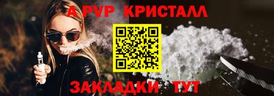мескалин Жуковский