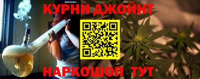 мескалин Жуковский