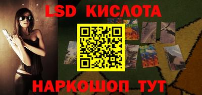 мескалин Жуковский