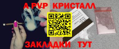 мескалин Жуковский