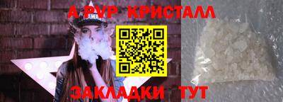 мескалин Жуковский