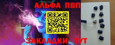мескалин Жуковский