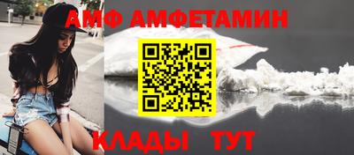 первитин Заводоуковск