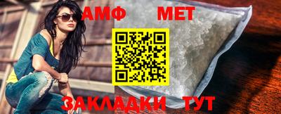 альфа пвп VHQ Заволжье