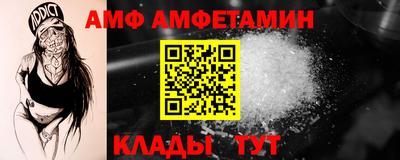 мескалин Жуковский