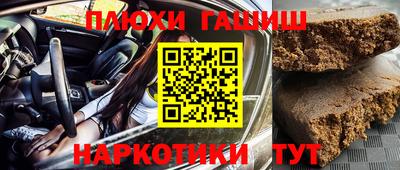 первитин Заводоуковск