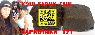 альфа пвп VHQ Заволжье