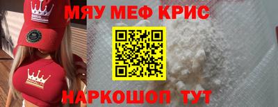 альфа пвп VHQ Заволжье