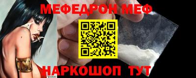 первитин Заводоуковск
