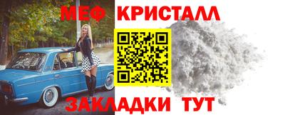 первитин Заводоуковск