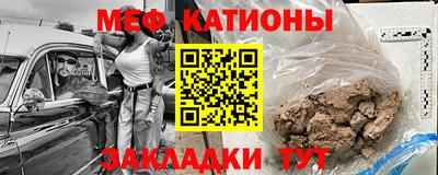мескалин Жуковский