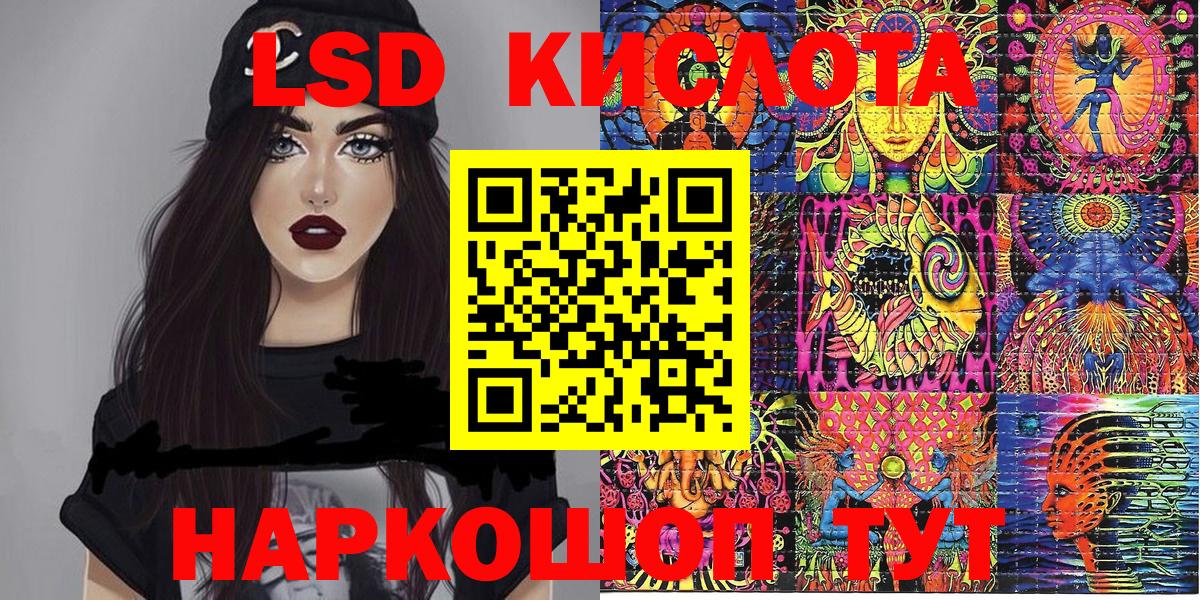 Михайловка  Наркотические марки 1,5мг  Наркотические марки 1,5мг  Вход с VPN 
