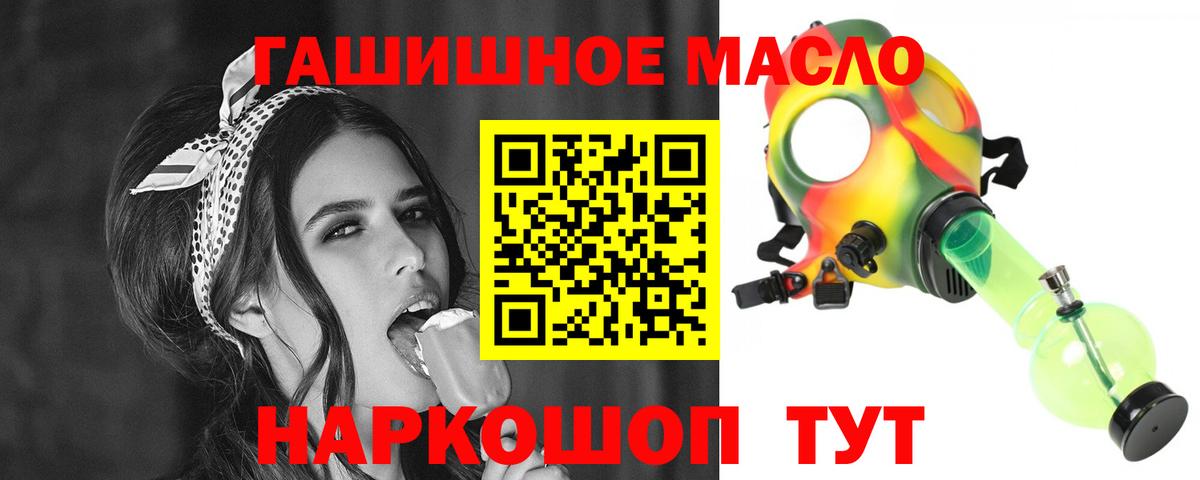 ТГК вейп Михайловка