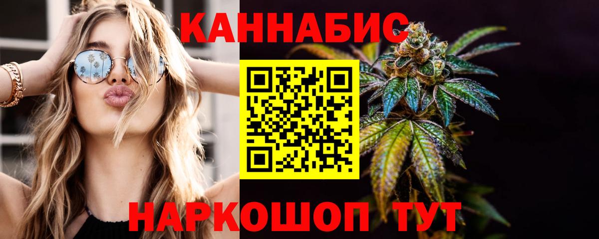Шишки марихуана марихуана Михайловка